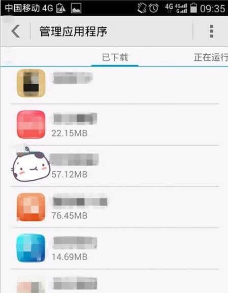 红米手机安全模式的设置与解除？
