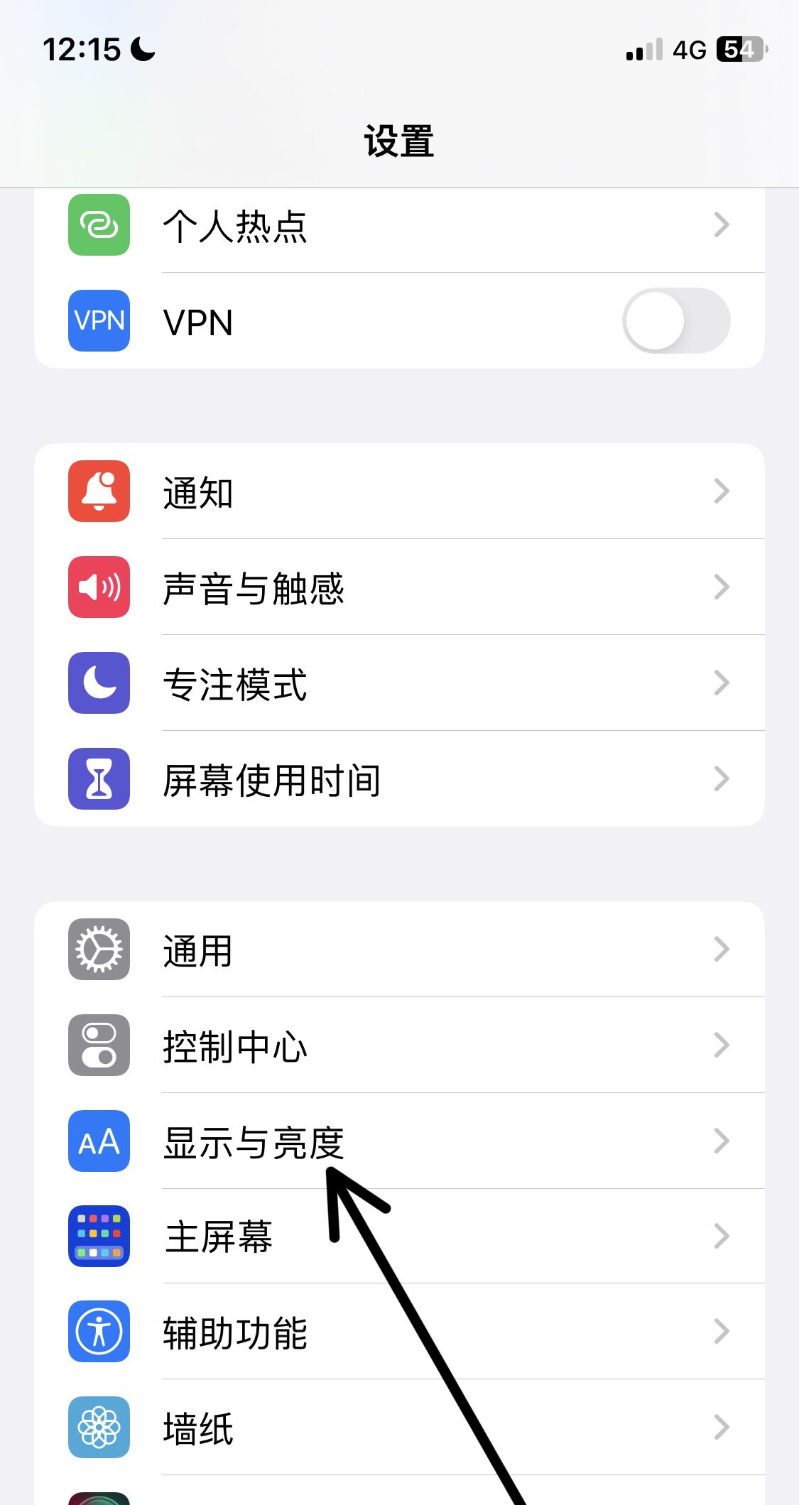 苹果14锁屏一直亮怎么关闭？ - 鹿快