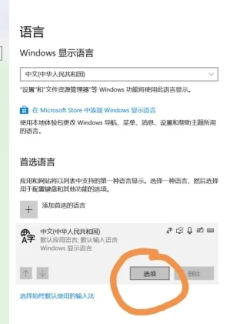华为matebook14使用反馈