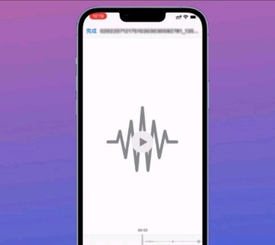 苹果如何边通话边录音？