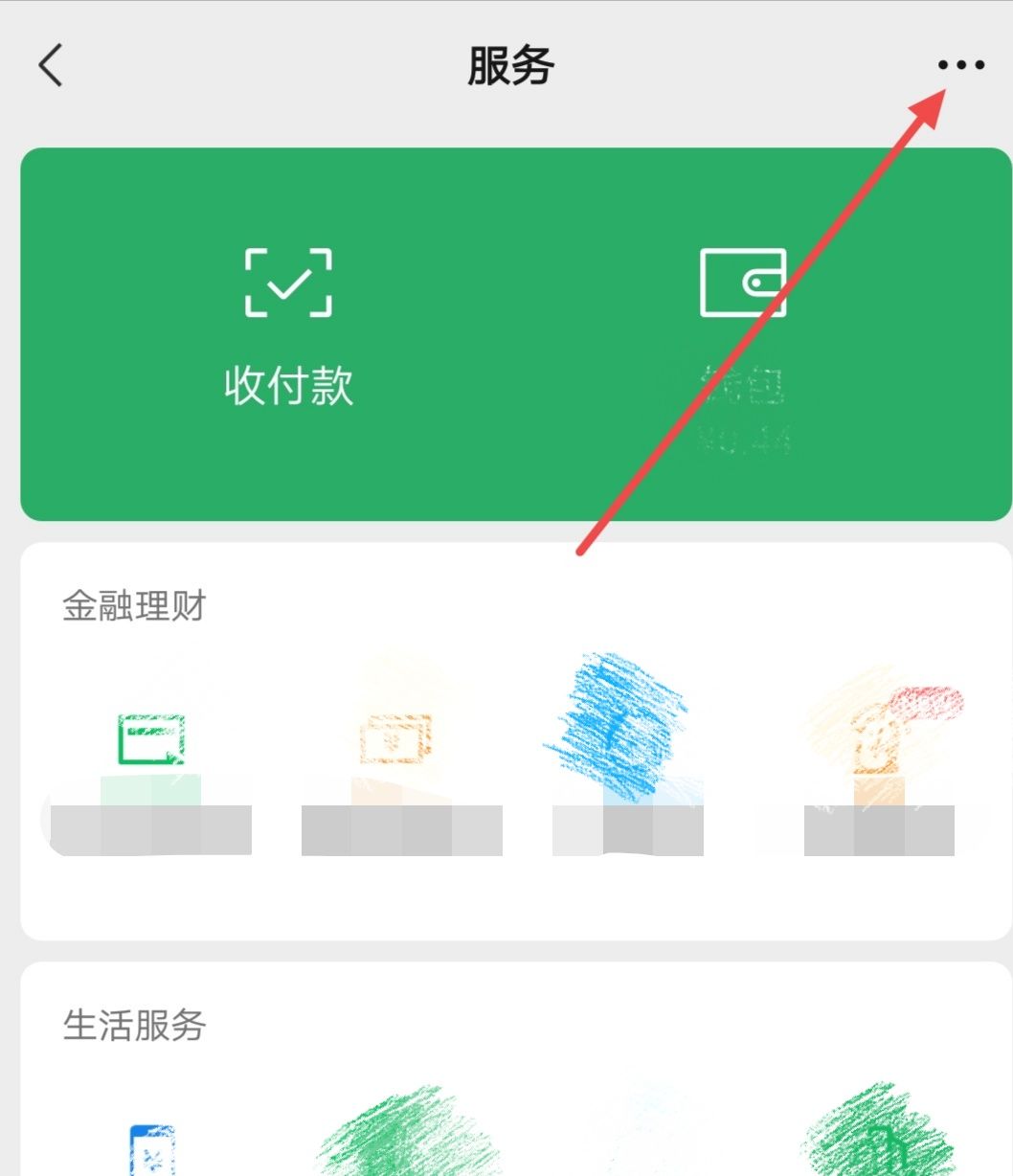 nova9怎么设置指纹支付？