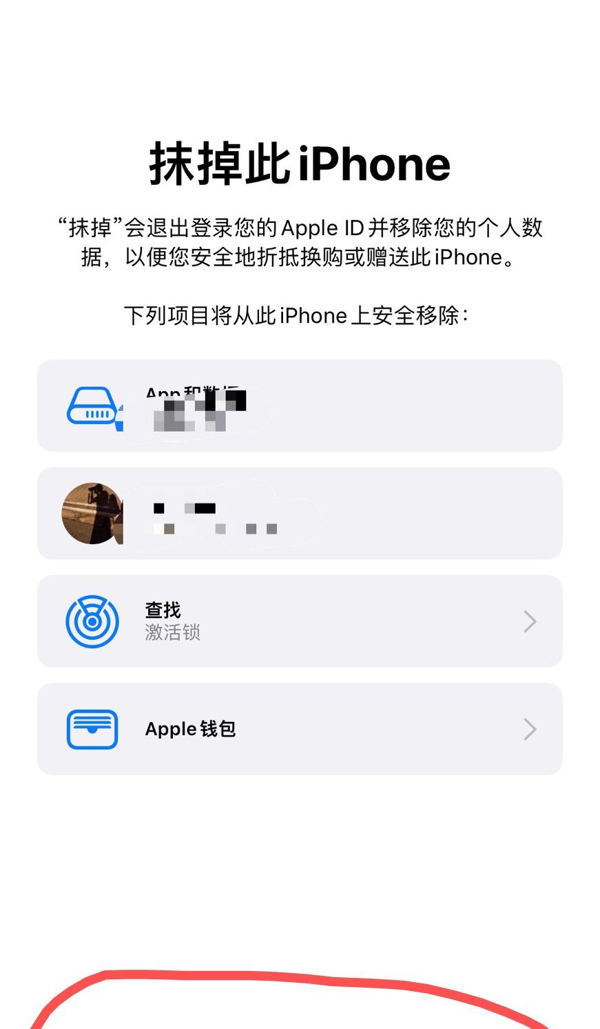 iphone11怎么用按键恢复出厂设置？