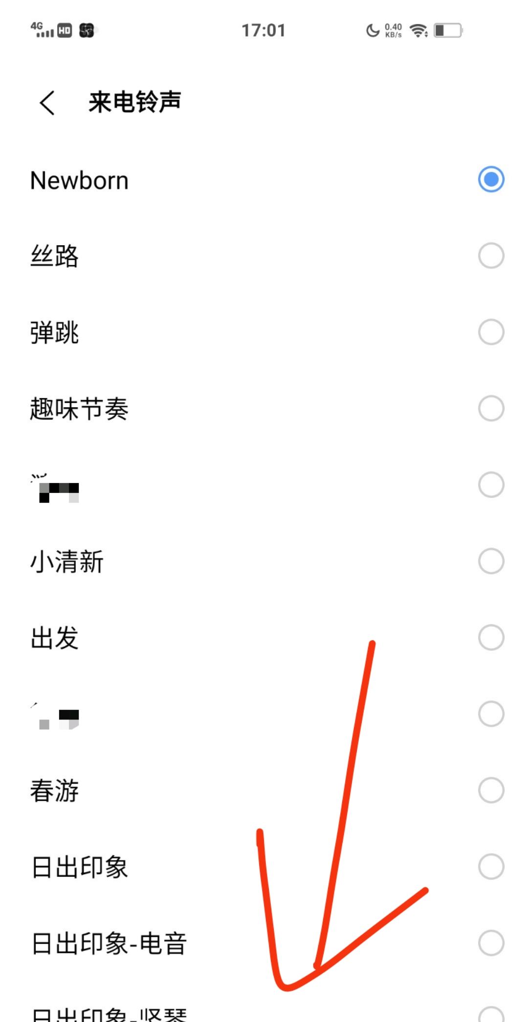 来电铃声怎样换成流行音乐？