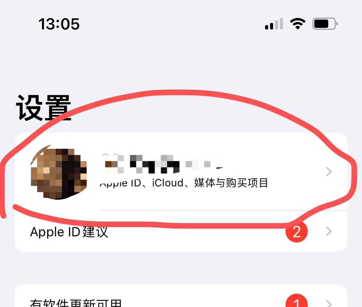 iphone11怎么用按键恢复出厂设置？ - 鹿快