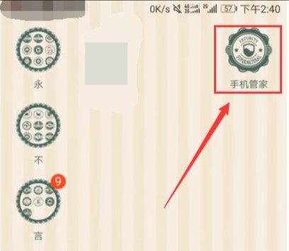 手机怎么把应用显示在桌面？ - 鹿快
