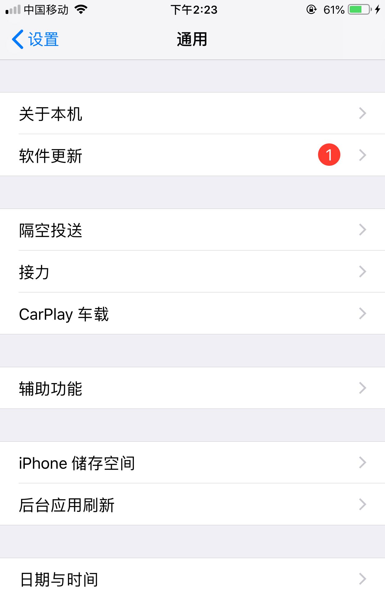 按键震动怎么设置？