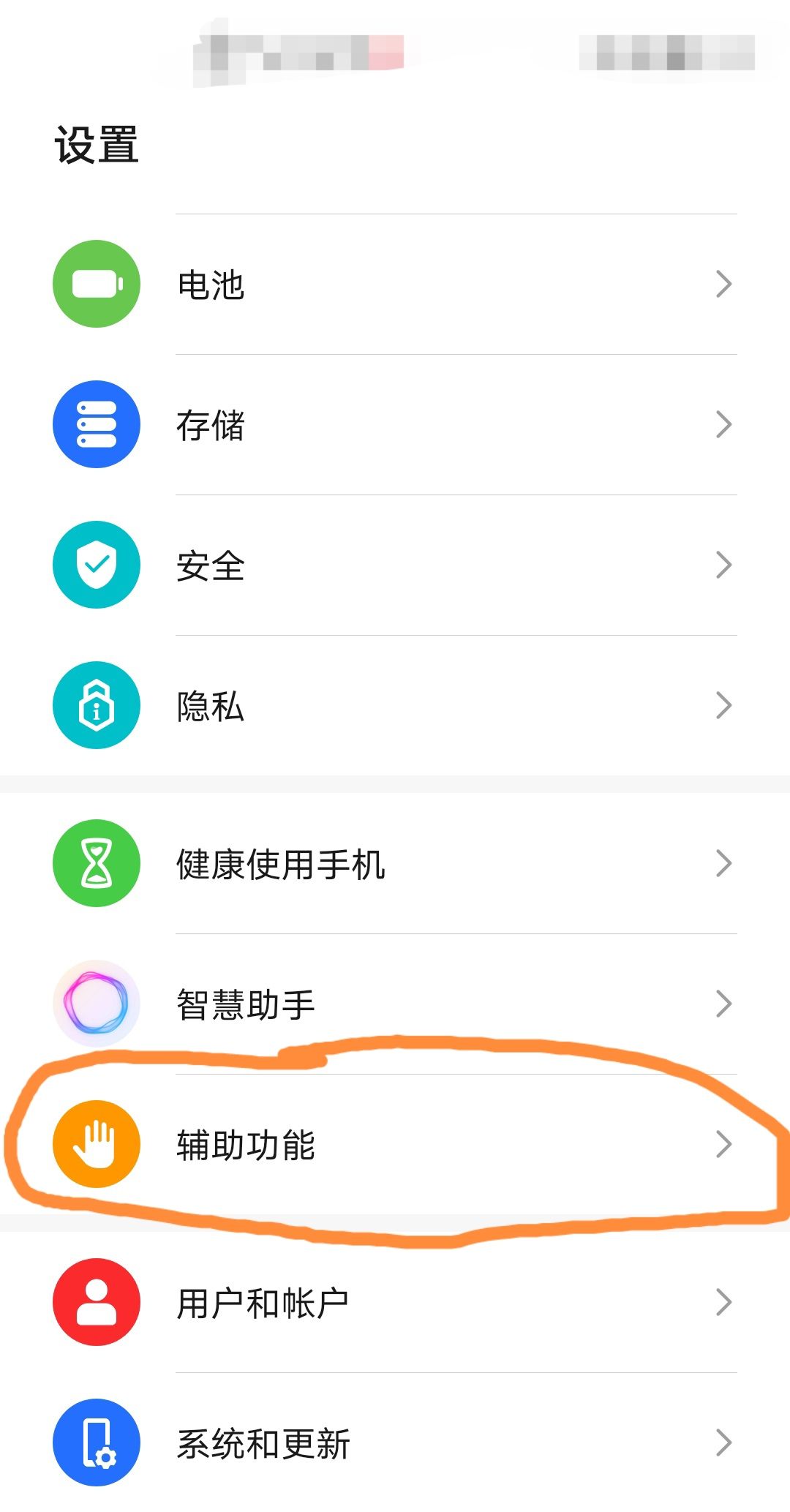 华为荣耀手机半屏怎么切换全屏？ - 鹿快