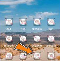 智能手机返回箭头如何调出？ - 鹿快