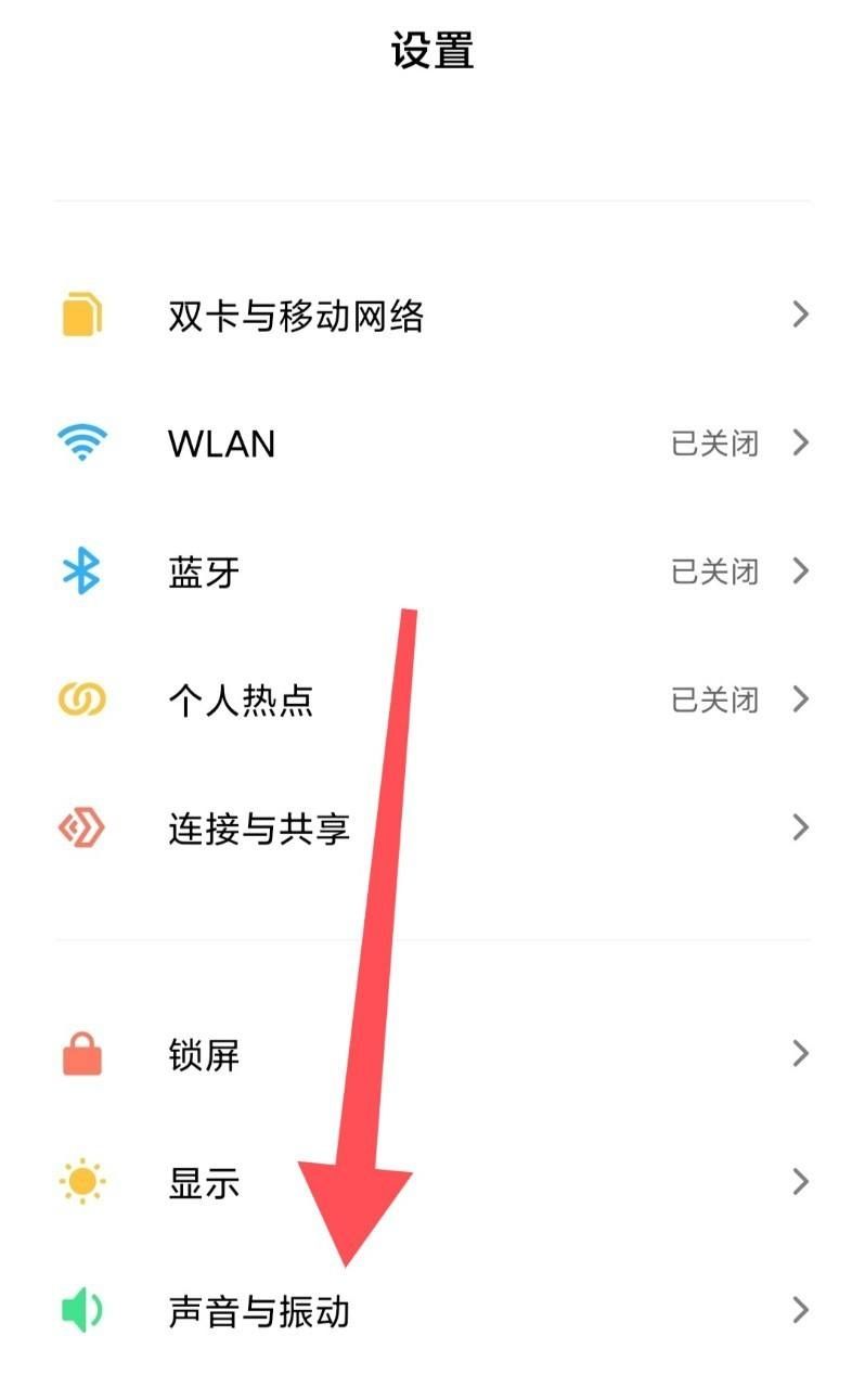 来电铃响时间怎么调长？ - 鹿快