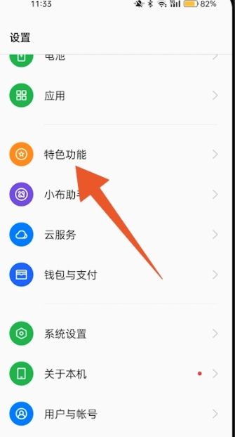 OPPO的手机怎么截屏？