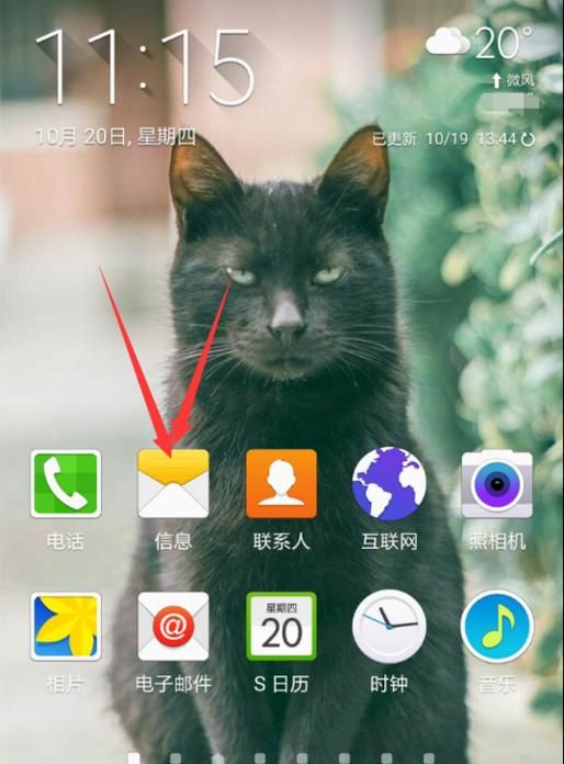 中国移动短信服务中心号码怎么设置？ - 鹿快