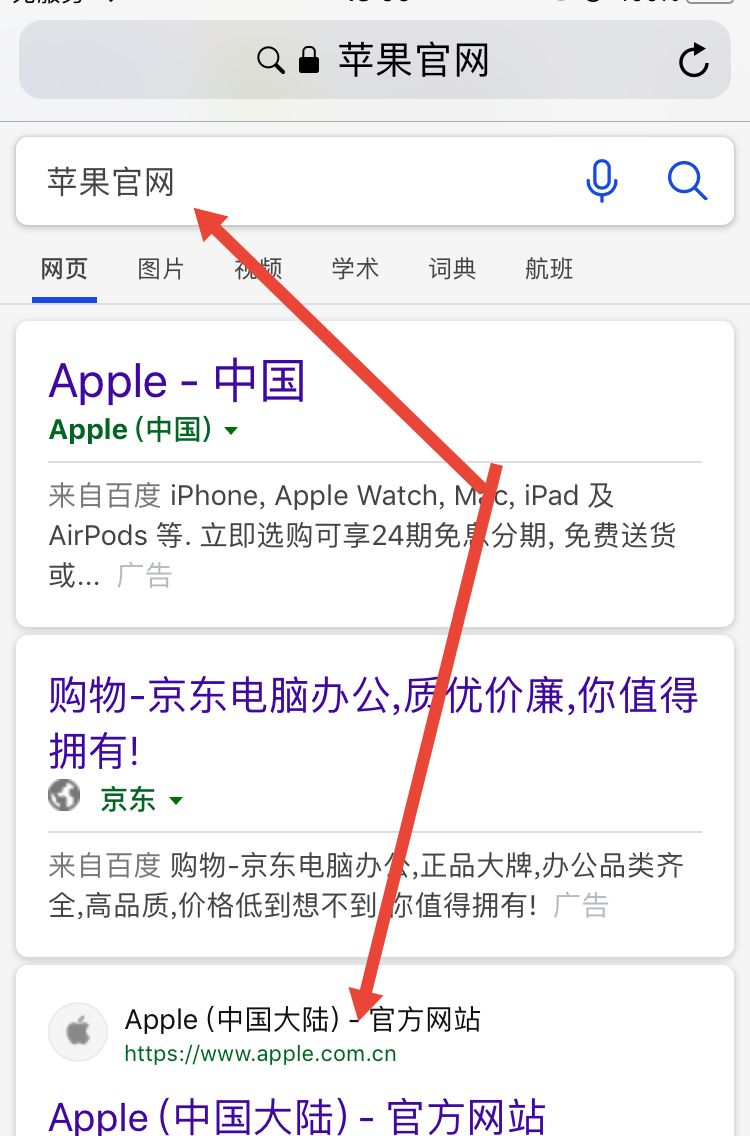 手机麦克风滋滋滋响怎么解决？