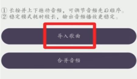 oppo手机如何合成录音？