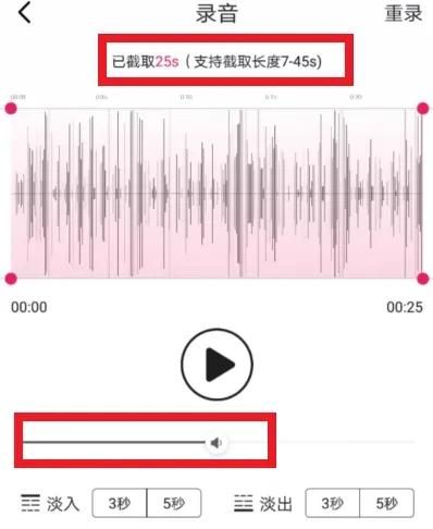 咪咕音乐如何自制铃声？