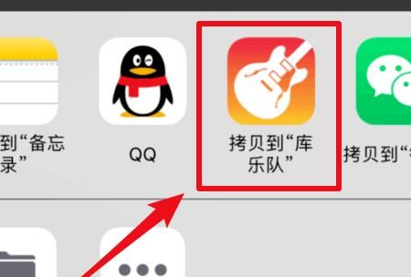 如何用酷狗音乐为苹果手机设置铃声？