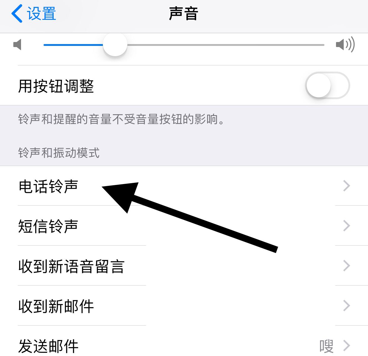 怎么设置手机经典铃声？