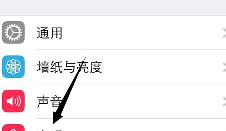 iphone手机怎么设置锁屏密码?复杂的非数字密码？ - 宋马