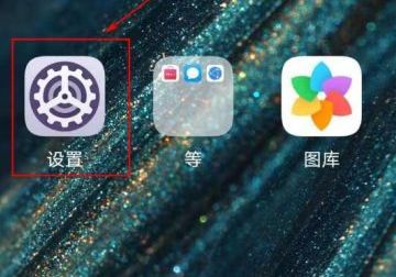 系统通话模式怎么解除？ - 鹿快
