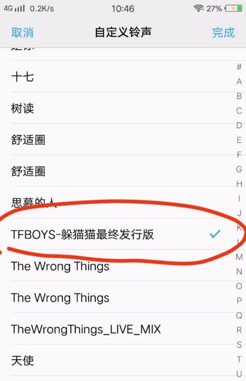 ⅤiⅤo手机怎样自定义铃声？