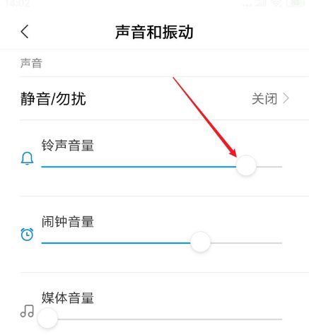 手机铃声如何增大声？