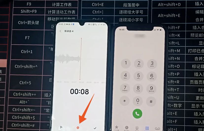 苹果手机怎么通话录音取证？