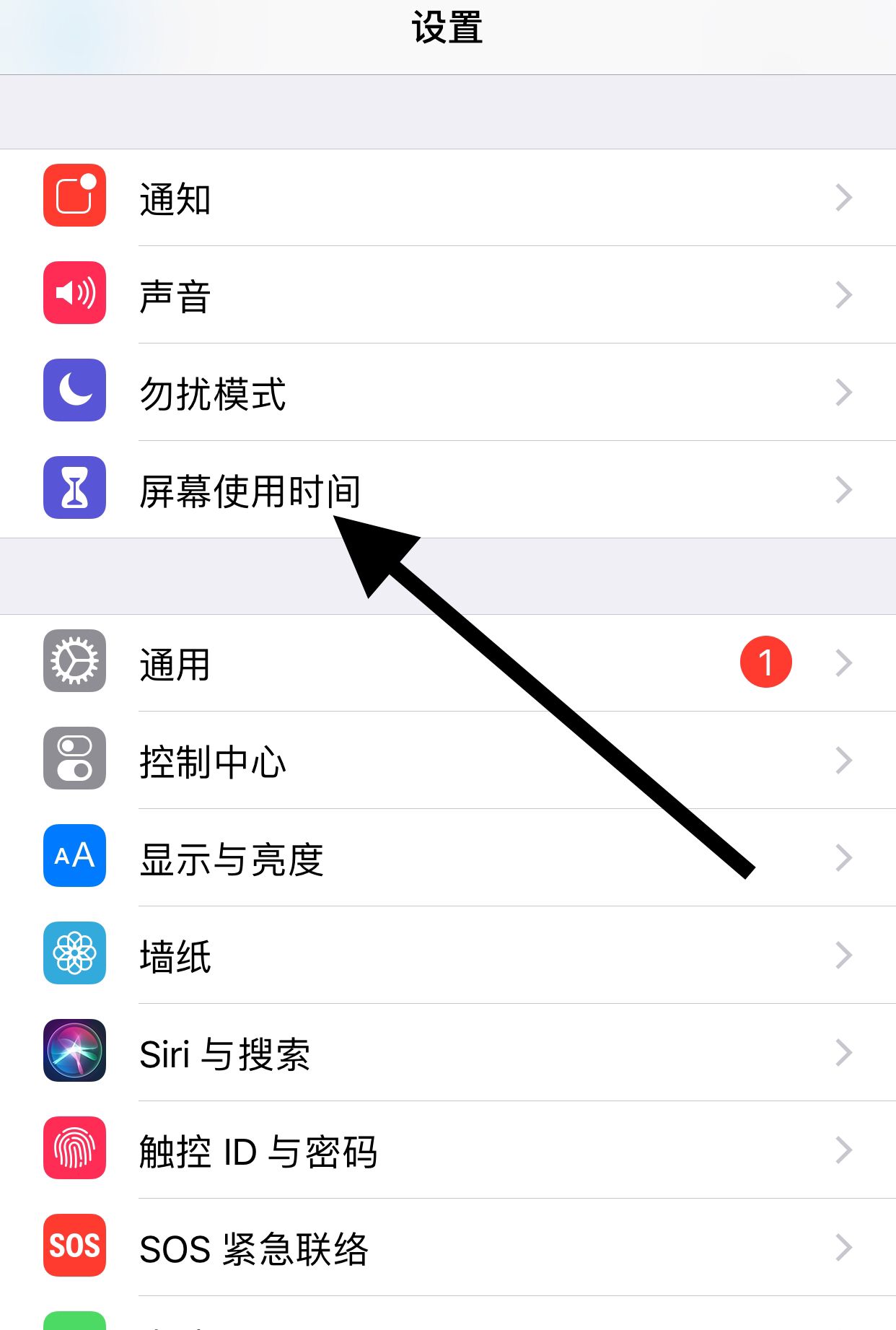 手机怎样设置时间限制？ - 鹿快