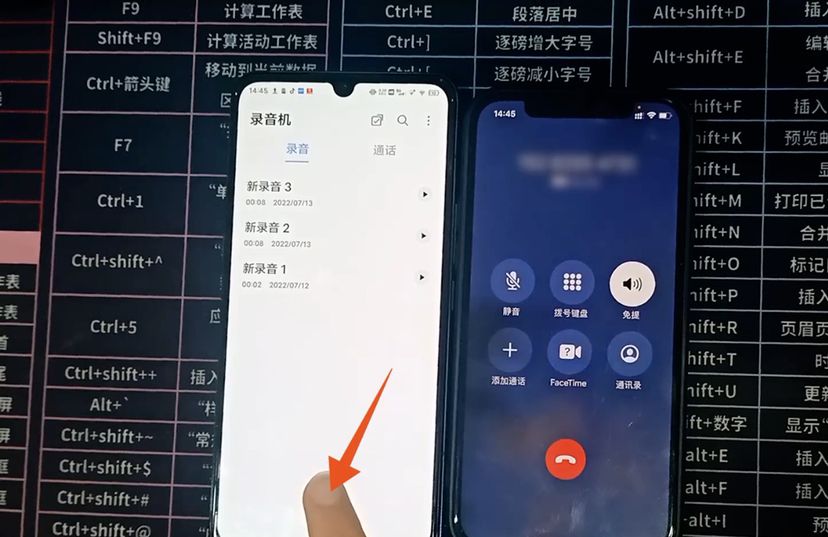 苹果手机怎么通话录音取证？