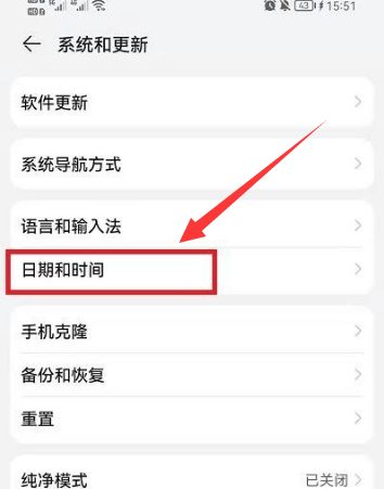 荣耀8x怎么设置24小时制？