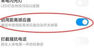 oppo手机来电黑屏不显示号码怎么办？