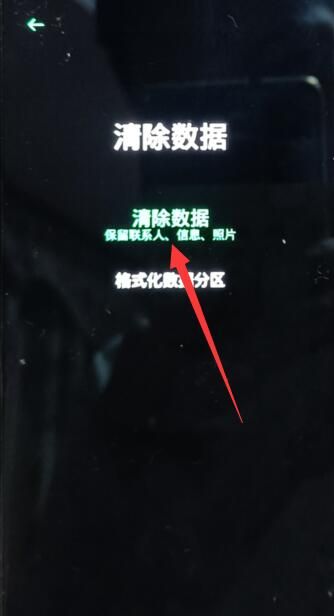 OPPO 手机忘记密码怎么恢复出厂设置？