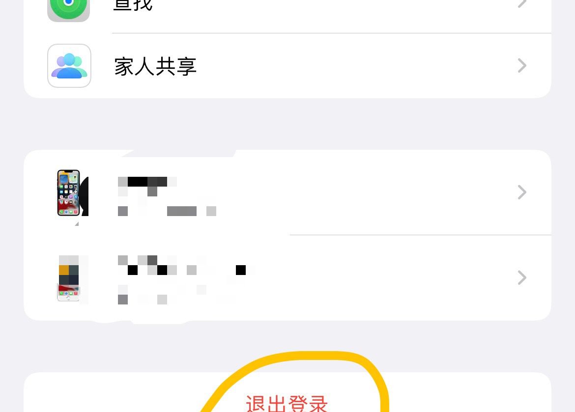 iphone11怎么用按键恢复出厂设置？