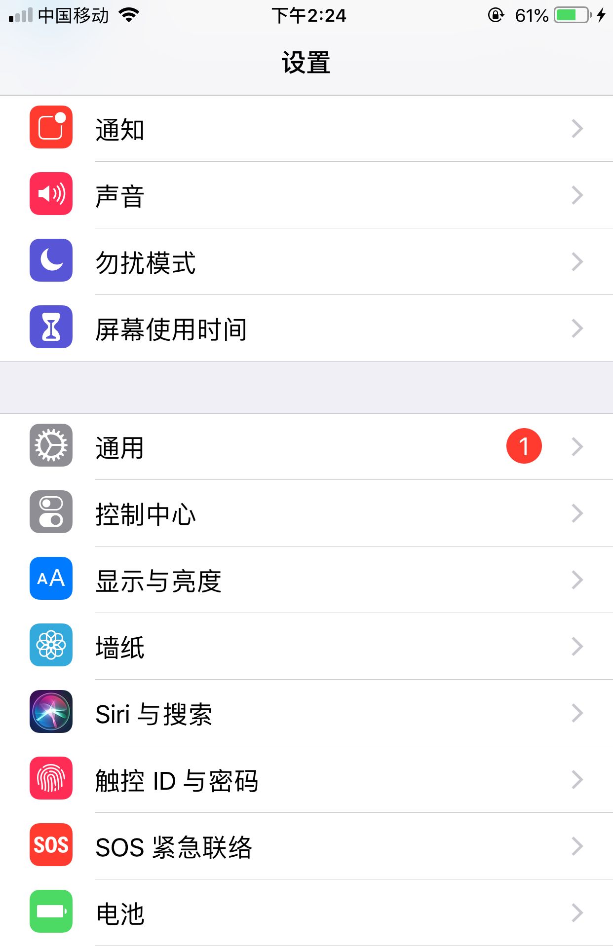 按键震动怎么设置？ - 鹿快