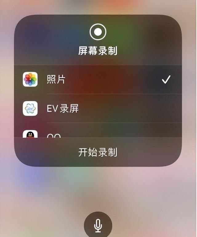 苹果手机通话怎么才能录音？