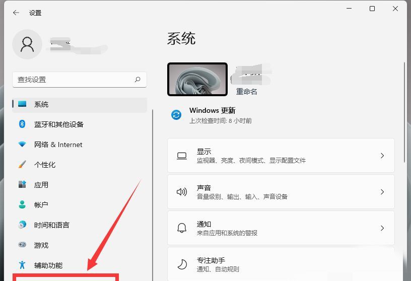 系统权限怎样开启？