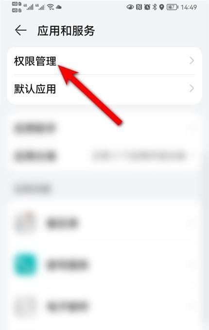 华为来电闪灯怎么关闭？ - 鹿快