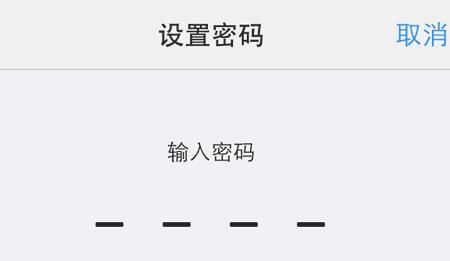 iphone手机怎么设置锁屏密码?复杂的非数字密码？ - 宋马