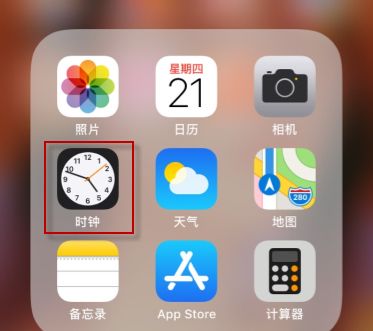 苹果11怎么设置开关机时间？ - 鹿快