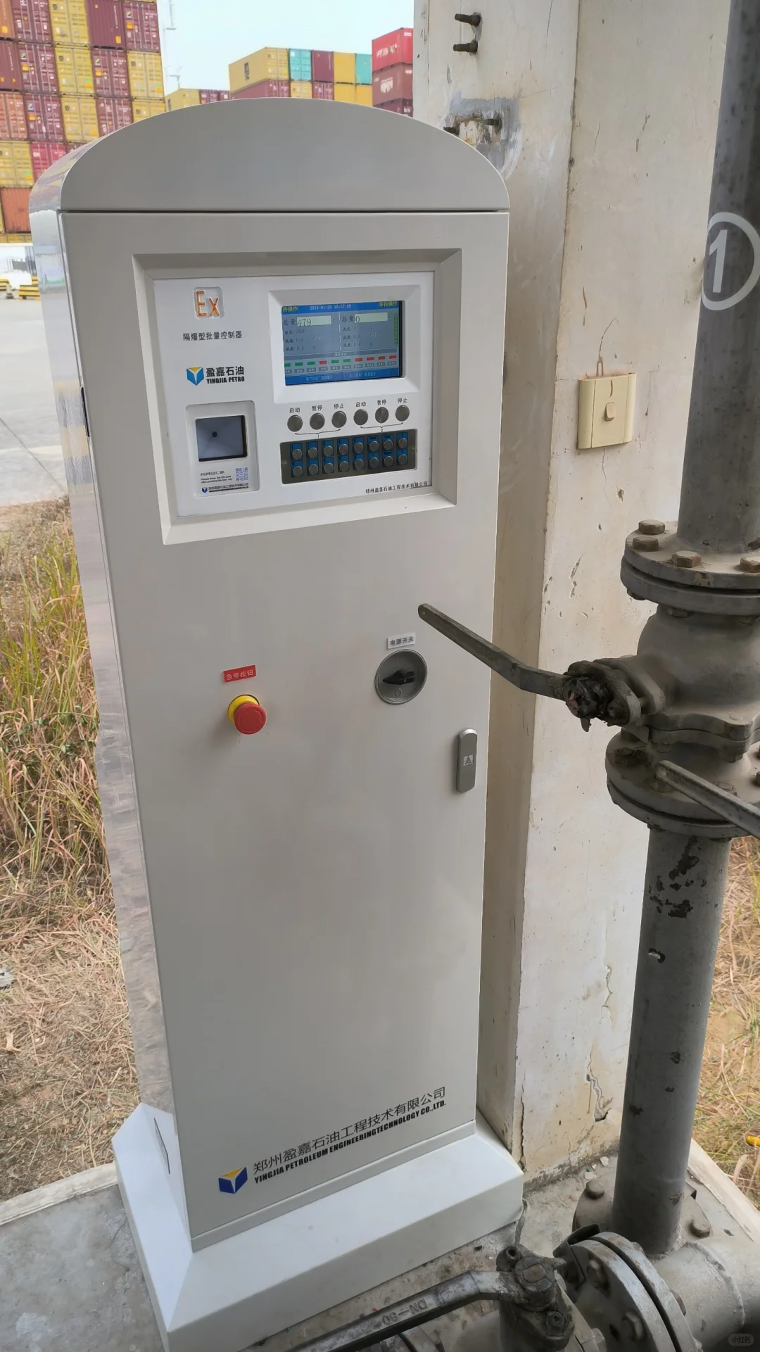 智慧化油库建设改造 油库油站一体化建设 - 宋马