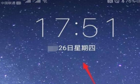 华为锁屏显示时间怎么移位？