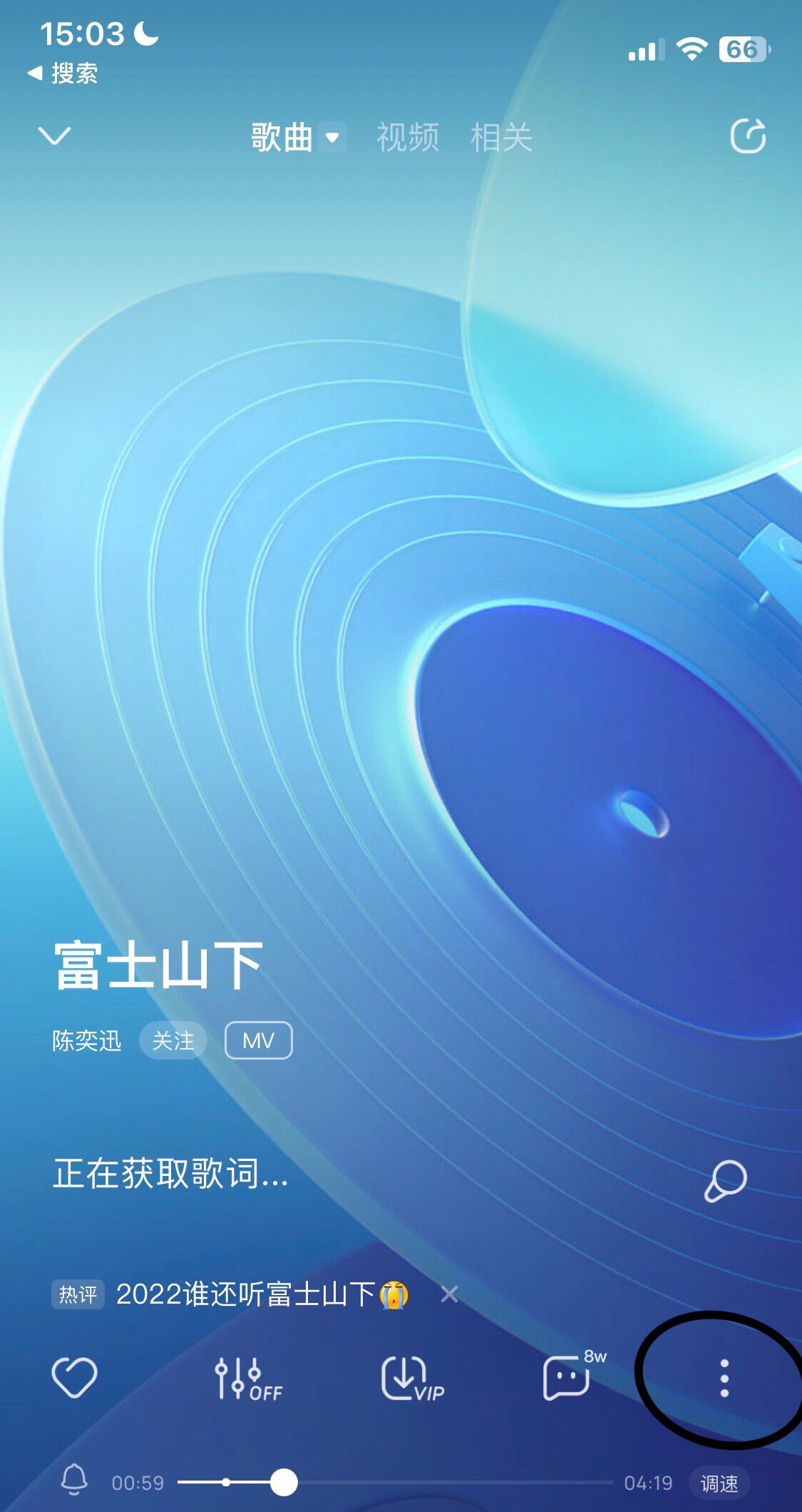 苹果手机怎么将酷狗音乐设为铃声？ - 鹿快