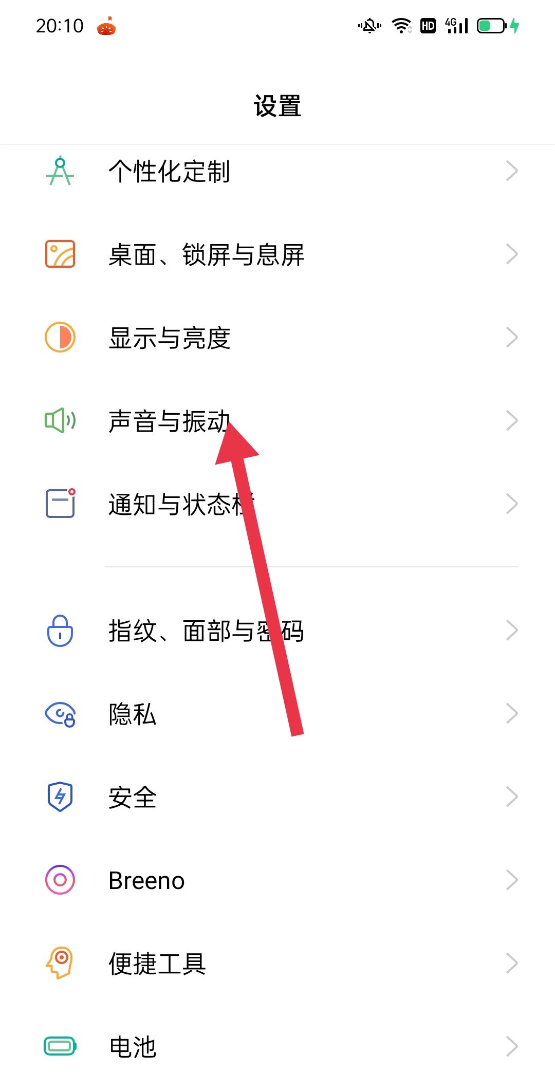 oppo铃声怎么设置自己的歌？
