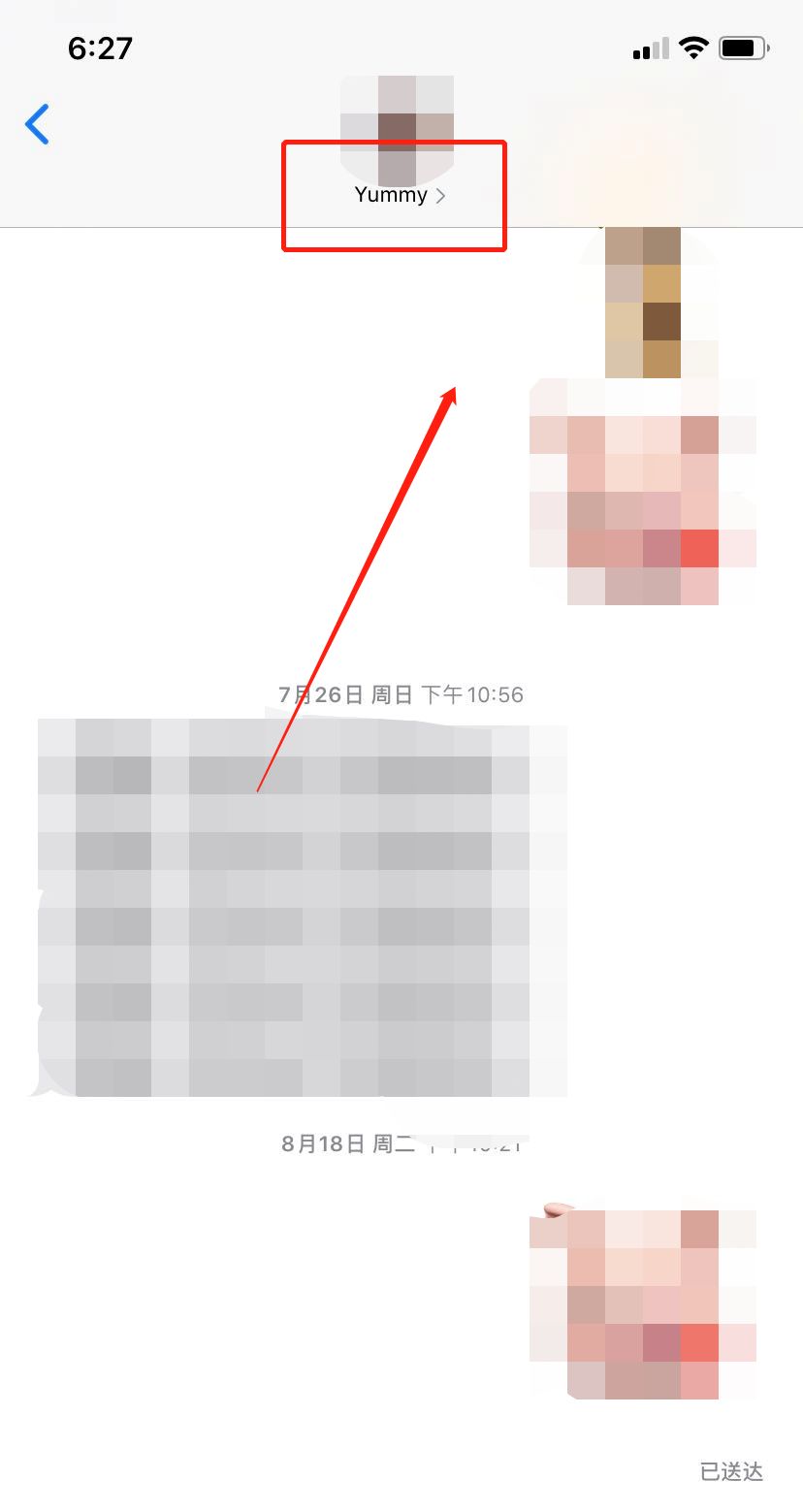 苹果手机怎么拉黑10086短信？