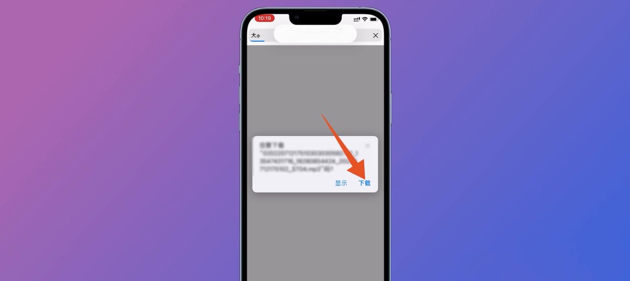 苹果如何边通话边录音？