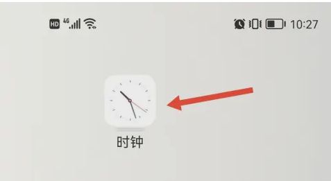 华为荣耀怎么设置闹钟？ - 鹿快
