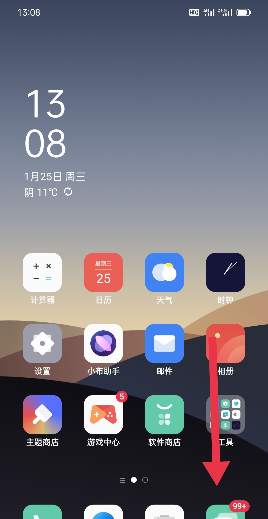 移动怎么发信息兑换话费？ - 鹿快
