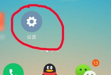小米手机铃声怎么设置？ - 鹿快