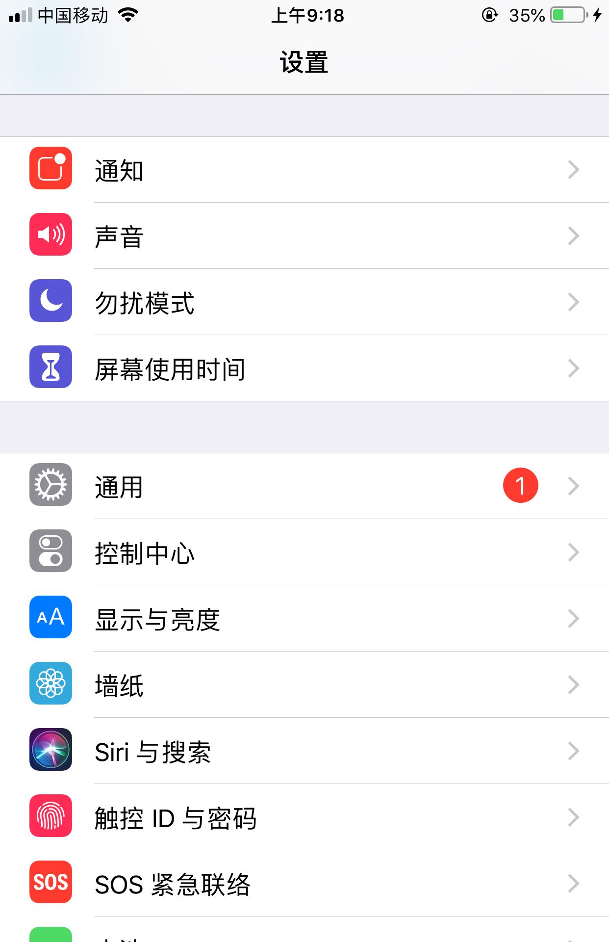 苹果手机怎么把亮度调最高？ - 鹿快