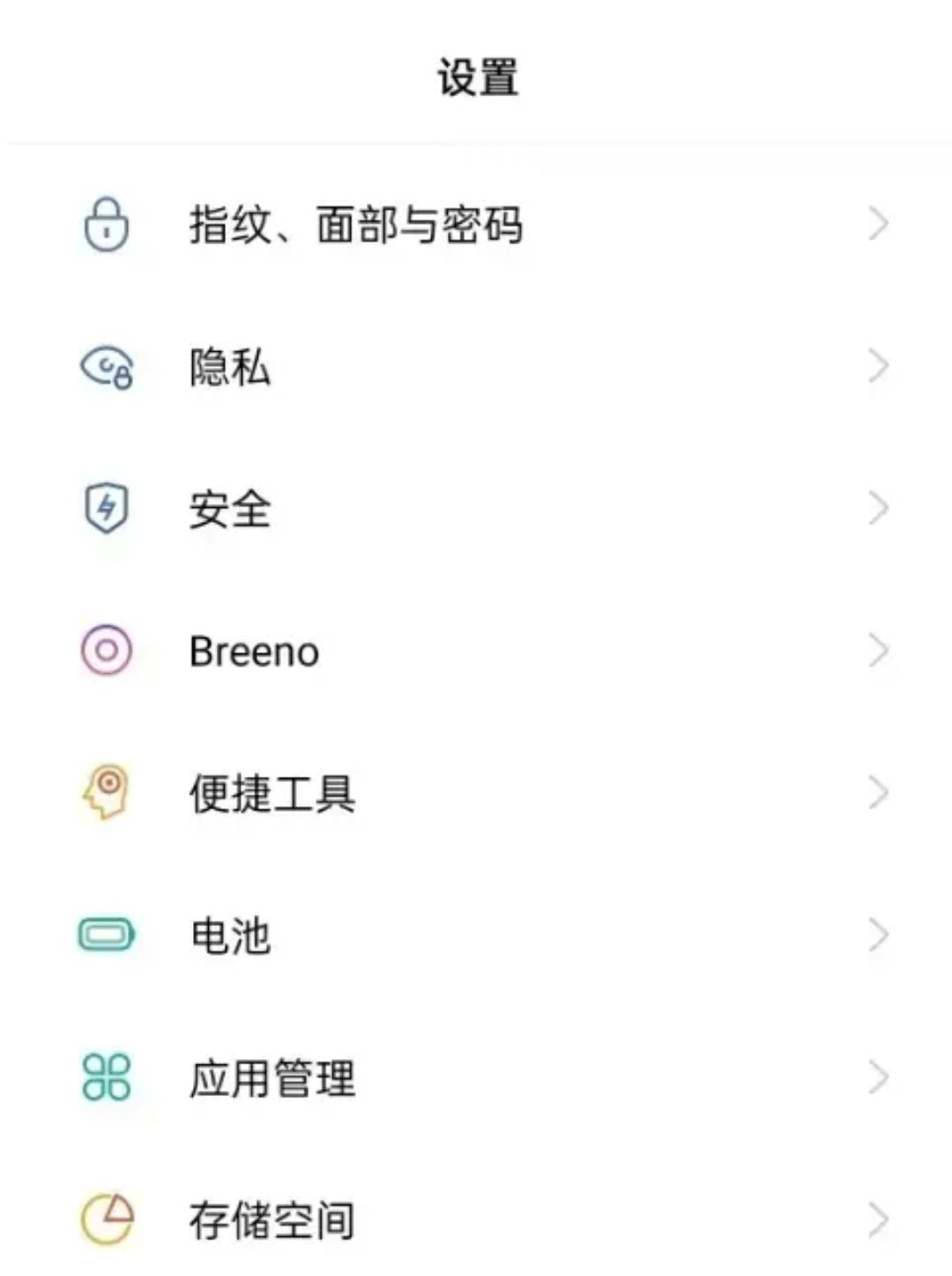 OPPO手机怎样调日期和时间？ - 鹿快