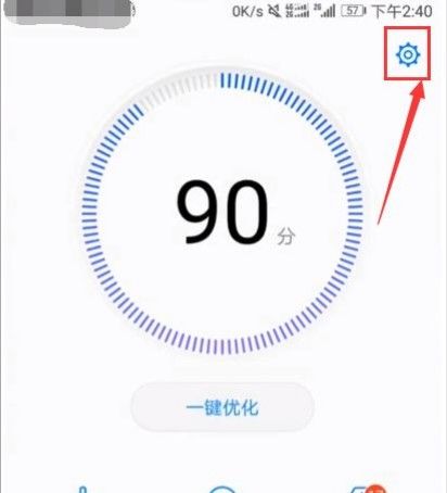 手机怎么把应用显示在桌面？