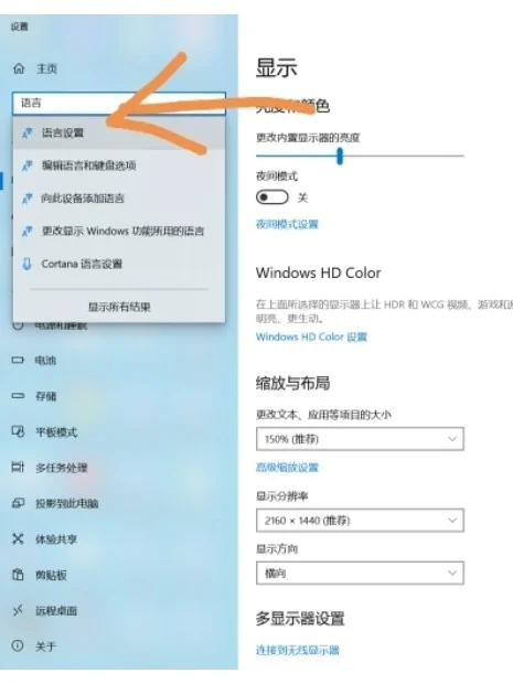 华为matebook14使用反馈